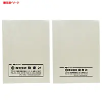 ベスト保存袋（封筒）色: グレー 社名入れ印刷 - Master