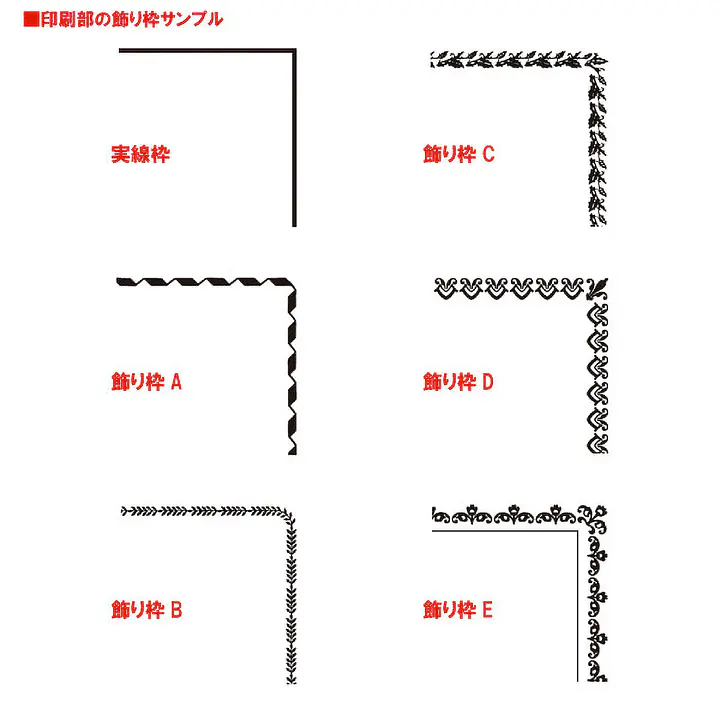 長4クラフト70g/m²封筒社名入れ印刷 - Master
