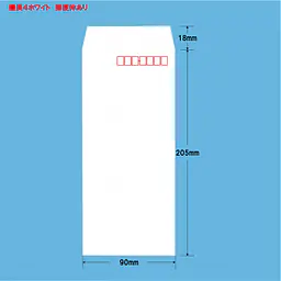 長4ホワイト70g/m²封筒社名入れ印刷 - Master
