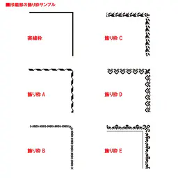 長4Kカラー（10色種類）70g/m²封筒社名入れ印刷 - Master