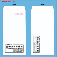 長3ケント（とても薄いブルー系）80g/m²封筒社名入れ印刷 - Master