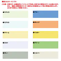 長3Kカラー（10色種類）70g/m²封筒社名入れ印刷 - Master