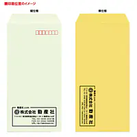 長3Kカラー（10色種類）70g/m²封筒社名入れ印刷 - Master