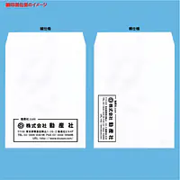角3ケント（とても薄いブルー系）100g/m²封筒社名入れ印刷 - Master