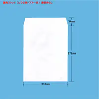 角3ケント（とても薄いブルー系）100g/m²封筒社名入れ印刷 - Master