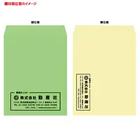 角3Kカラー（10色種類）85g/m²封筒社名入れ印刷 - Master