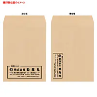 角2クラフト100g/m²封筒社名入れ印刷 - Master