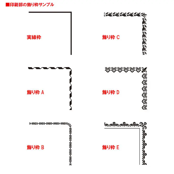 角2クラフト85g/m²封筒社名入れ印刷 - Master