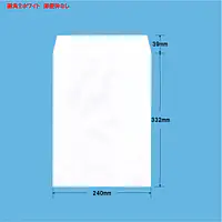 角2ホワイト100g/m²封筒社名入れ印刷 - Master