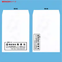 角2ホワイト100g/m²封筒社名入れ印刷 - Master