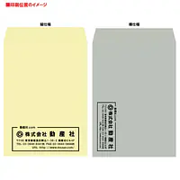 角1Kカラー（10色種類）100g/m²筒社名入れ印刷 - Master
