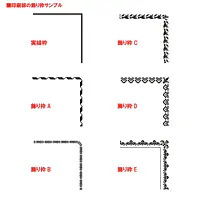角0クラフト85g/m²封筒社名入れ印刷 - Master