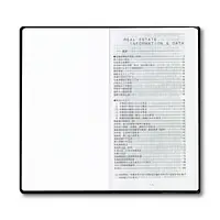 2025年度版 不動産日記（手帳）／アウトレット品 - Master