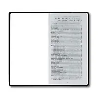 2026年度版 不動産日記（手帳） - Master