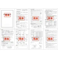 ＣＤ・ＰＤＦ形式・重要事項説明書補足資料　A4サイズ - Master