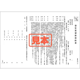ＣＤ・貸室契約書（中部） - Master