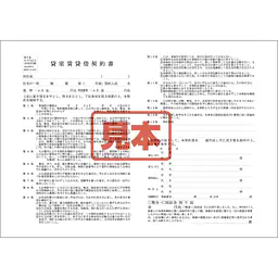 ＣＤ・貸室契約書 - Master