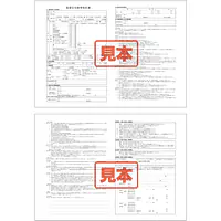 ＣＤ・賃貸住宅標準契約書 - Master