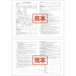 ＣＤ・賃貸住宅標準契約書 - Master