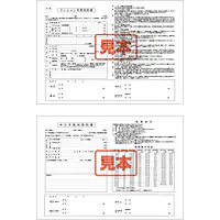 ＣＤ・マンション売買（仲介手数料契約書付） - Master