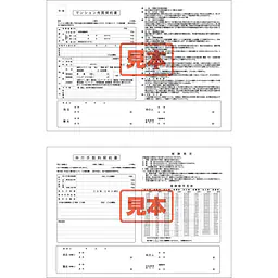 ＣＤ・マンション売買（仲介手数料契約書付） - Master