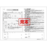 ＣＤ・マンション売買契約書 - Master