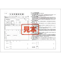 ＣＤ・土地売買契約書 - Master