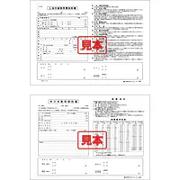 ＣＤ・土地付建物売買（仲介手数料契約書付） - Master