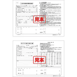 ダウンロード・土地付建物売買（仲介手数料契約書付） - Master