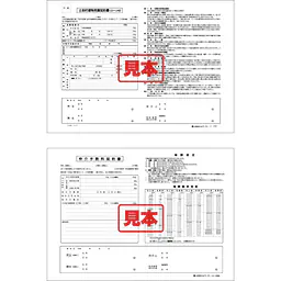 ＣＤ・土地付建物売買ロ−ン付手数料契約書付 - Master