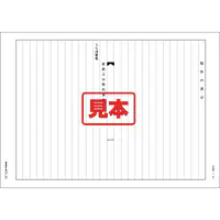 ＣＤ・不動産売買契約書 - Master