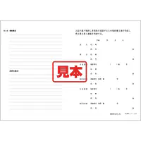 ＣＤ・不動産売買契約書 - Master