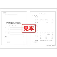 ＣＤ・不動産売買契約書 - Master