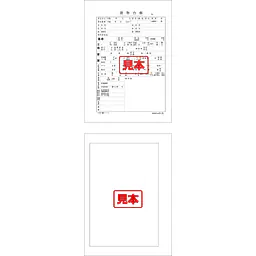 ＣＤ・建物台帳（用紙） - Master