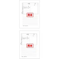 ＣＤ・顧客台帳（用紙） - Master