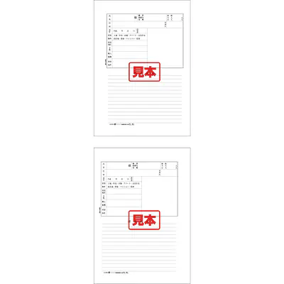 ＣＤ・顧客台帳（用紙） メイン画像