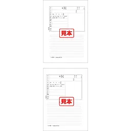 ダウンロード・顧客台帳（用紙） - Master
