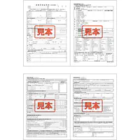 ＣＤ・重要事項説明書（区分）　A4サイズ - Master