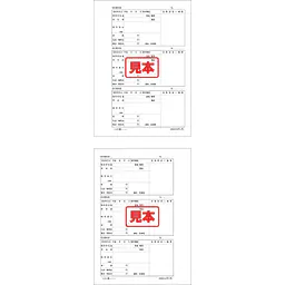 ＣＤ・貸室アパ−ト台帳（用紙） - Master