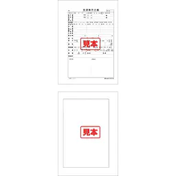 ＣＤ・貸物件台帳（用紙） - Master