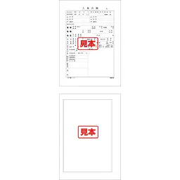 ＣＤ・土地台帳（用紙） - Master