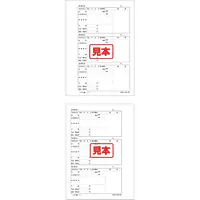 ＣＤ・御来客台帳（用紙） - Master