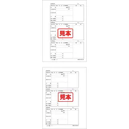 ダウンロード・御来客台帳（用紙） - Master