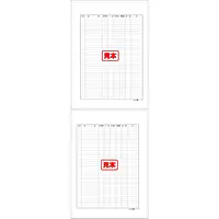 ＣＤ・建設工事台帳（継続用紙） - Master