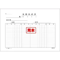 ＣＤ・建築見積内訳書 - Master