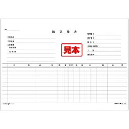 ＣＤ・建築御見積書 - Master