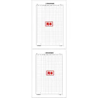 ＣＤ・工事原価明細表 - Master