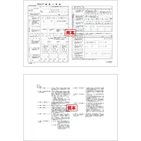 ＣＤ・建築工事届 - Master
