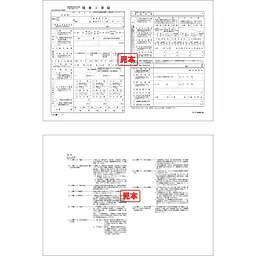ＣＤ・建築工事届 - Master