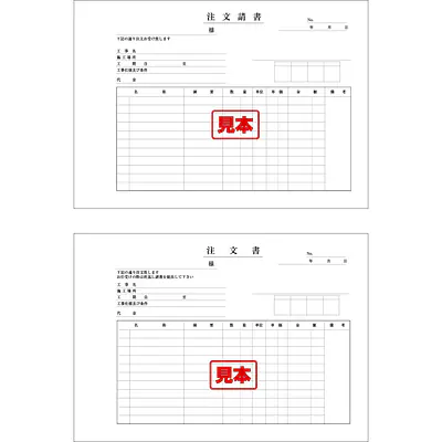 ＣＤ・建築注文書 メイン画像